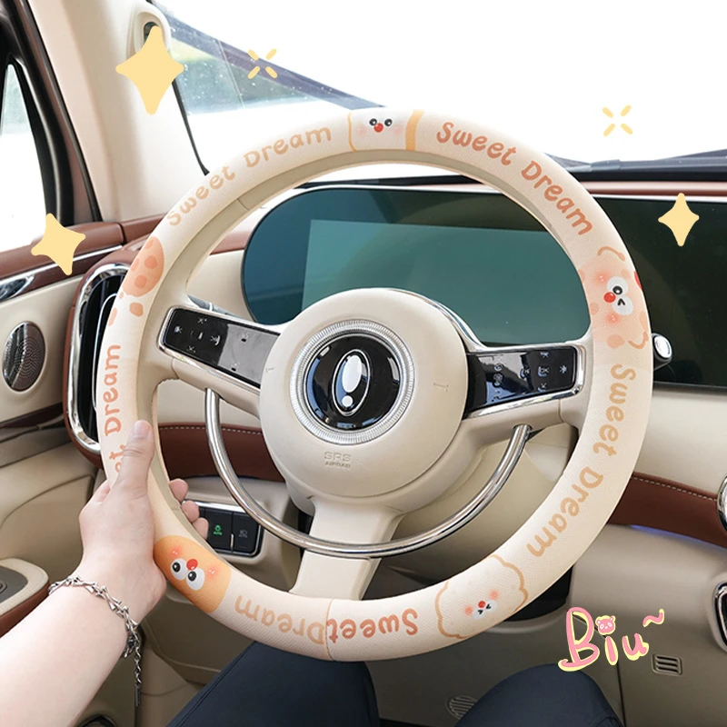 四季通用汽车女生卡通奶酪饼干防滑吸汗夏季车载方向盘把套装饰品