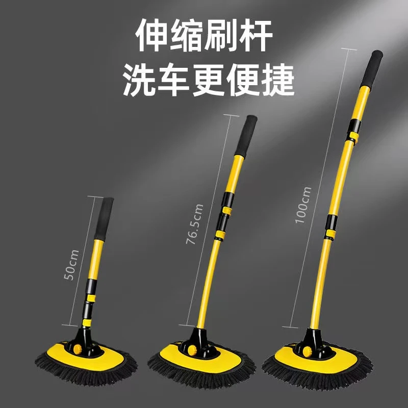 汽车专用弯杆洗车拖把刷车刷子软毛不伤车漆长柄伸缩擦车洗车工具