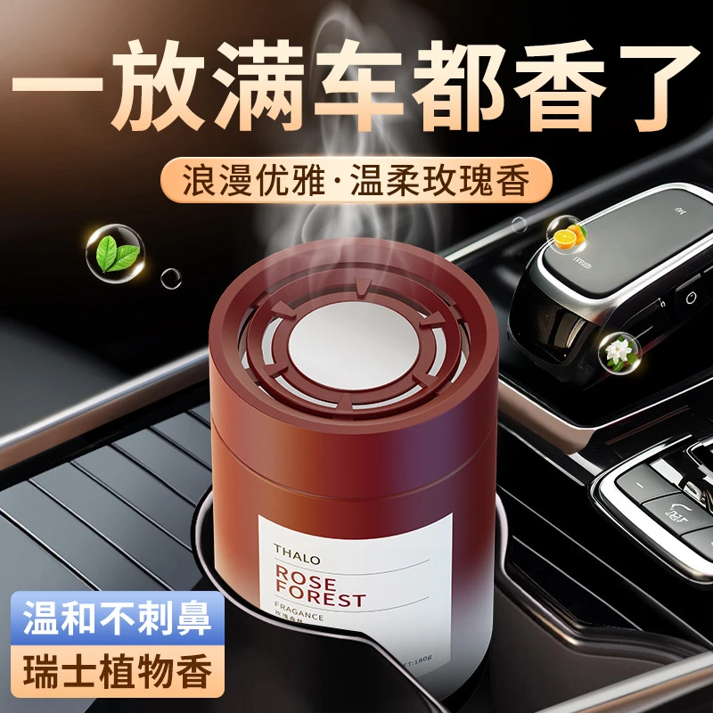 车载香薰轻奢高级感持久扩香香膏汽车无火香薰男士汽车专用香水