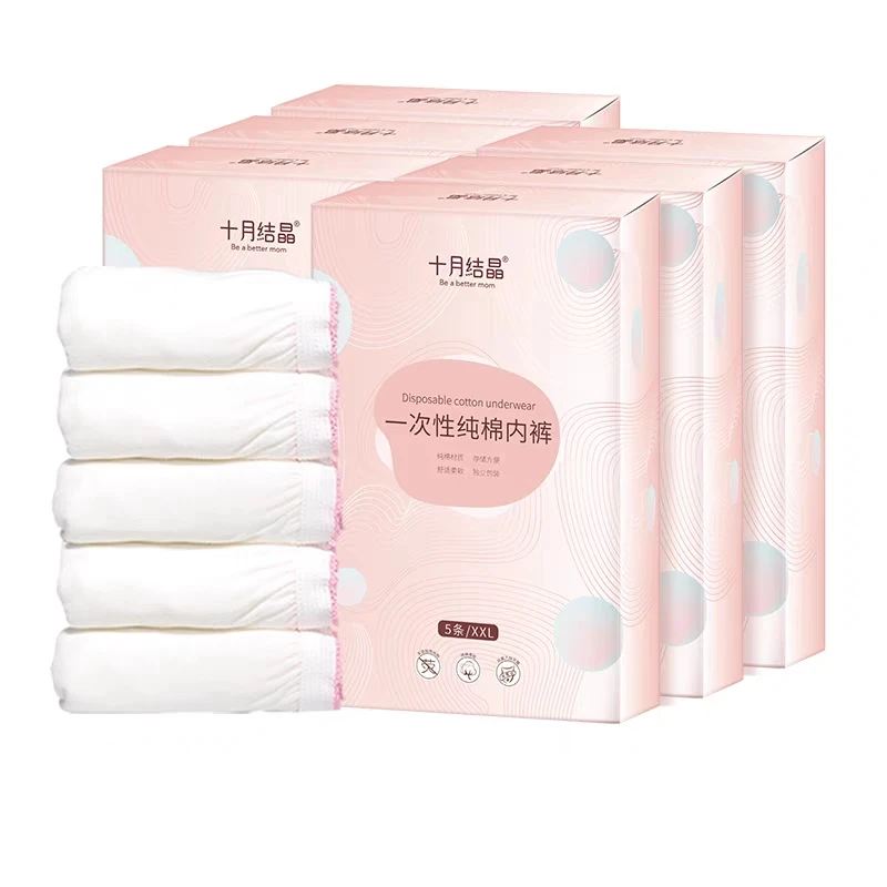 一次性孕妇内裤产妇坐月子纯棉孕产妇产后大码旅行出差大号内裤
