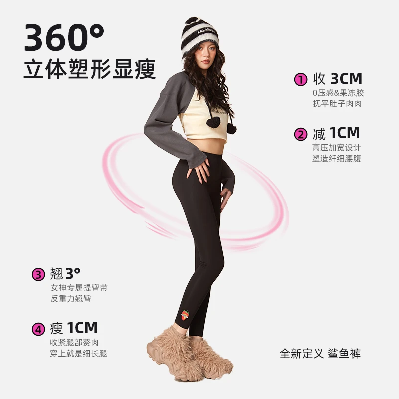 LALABOBO新款草莓印花提臀塑性高腰收腹瑜伽鲨鱼裤女CBCD-WXZC12