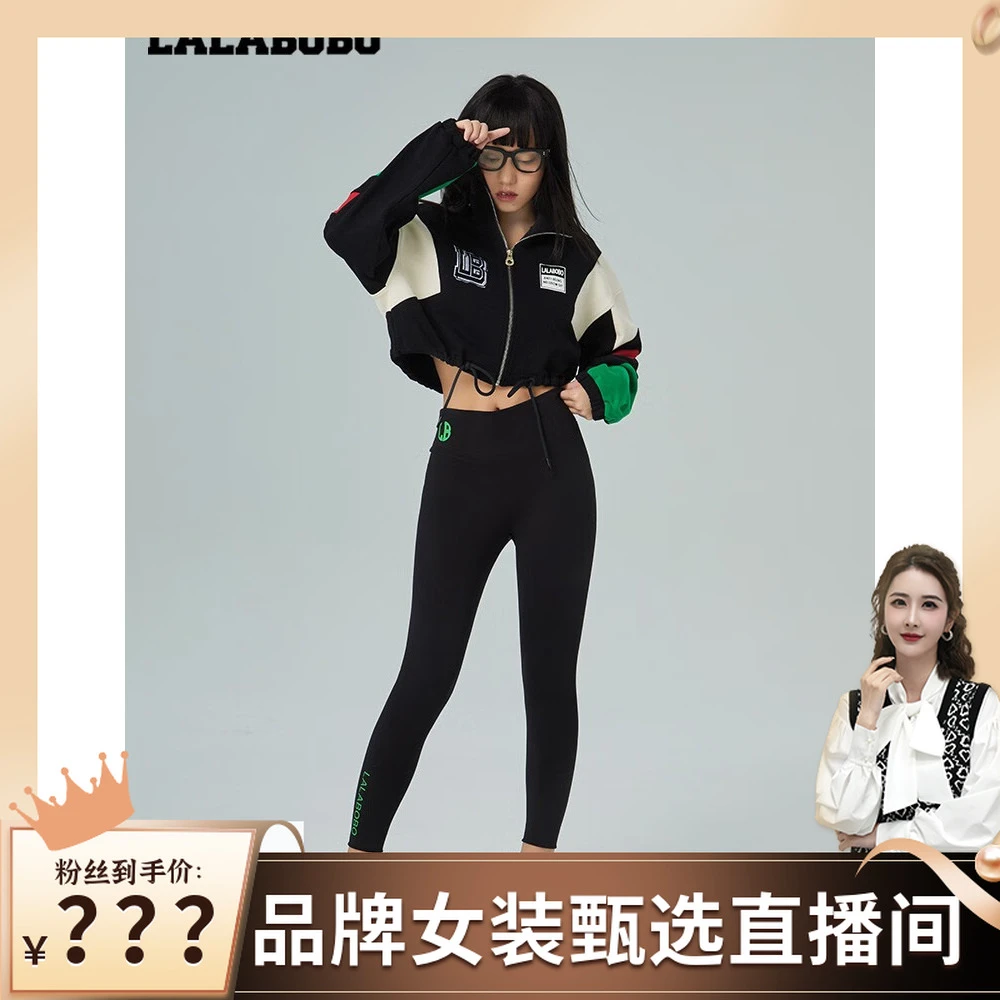 LALABOBO老花针织打底裤女显瘦舒适黑色 LBCA-WXZC13