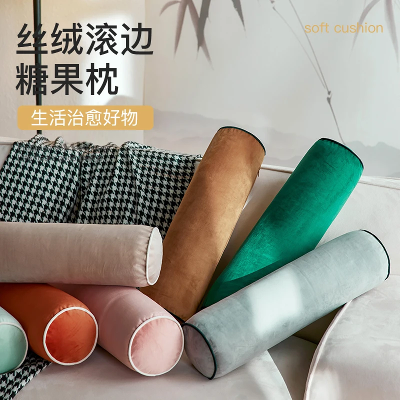 滚边抱枕靠枕靠垫加厚丝绒长条糖果枕沙发纯色靠背垫侧睡枕带芯