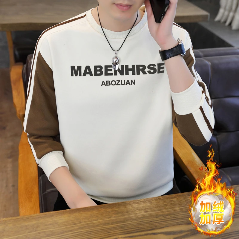 拼色卫衣男秋冬季圆领加绒长袖t恤内搭打底衫上衣印花外穿秋衣服