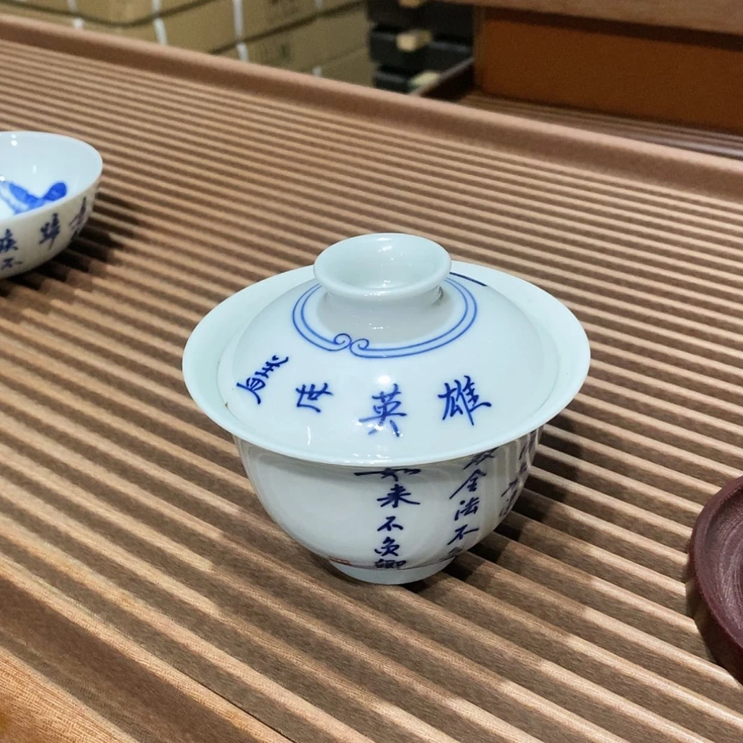 【闪购商品】陶瓷?****?手绘盖碗