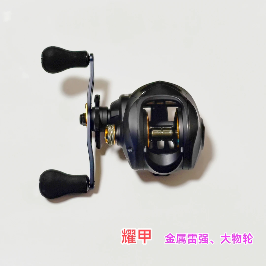 德米克耀甲雷强水滴轮，深线杯远投大物轮金属打黑轮出线口抛投强