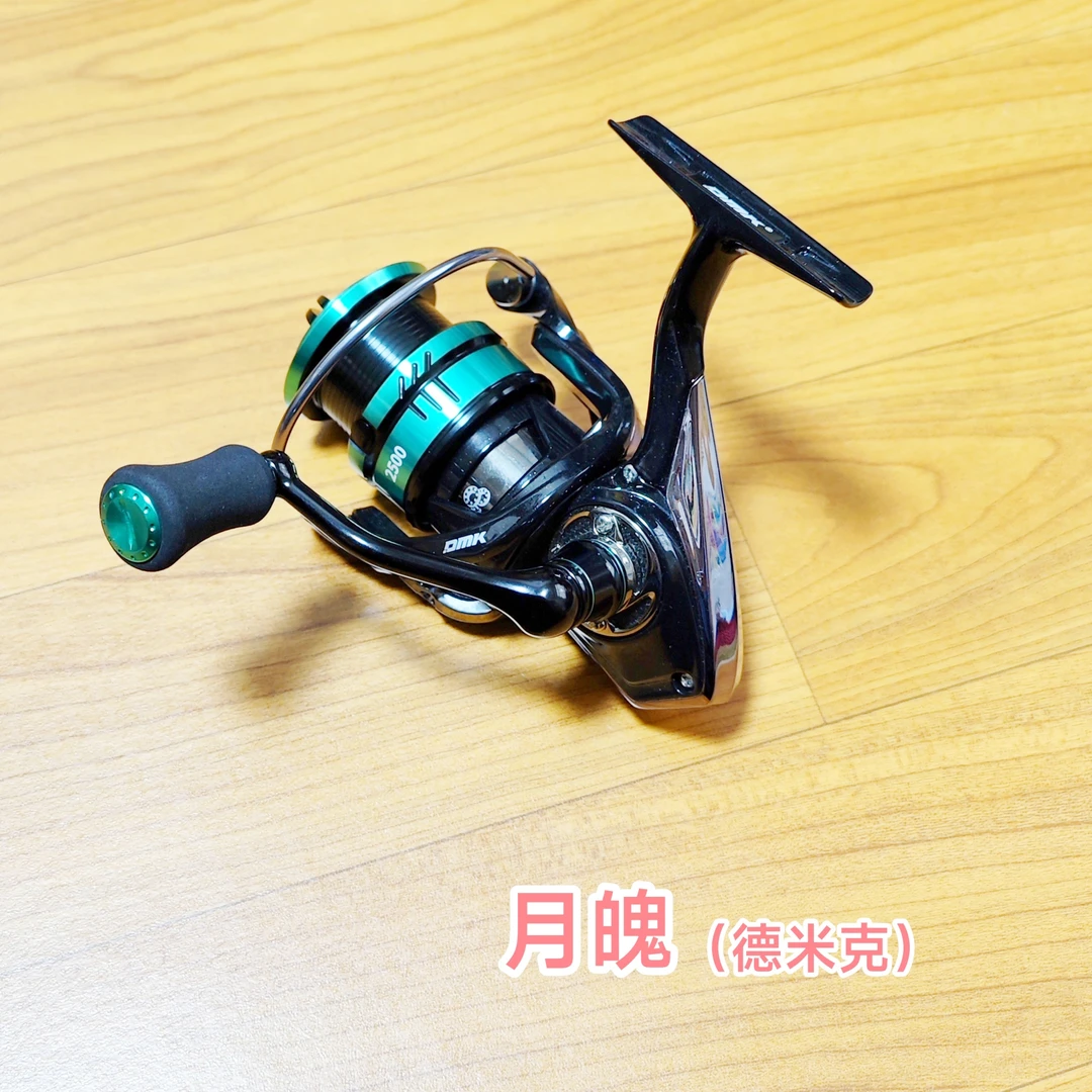 德米克月魄微物路亚纺车轮金属远投翘嘴青稍渔轮二代新款二次元