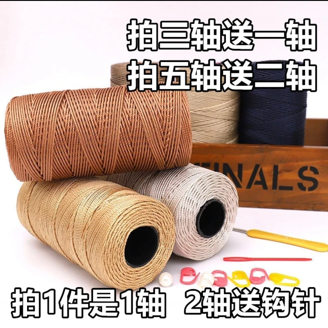 合股冰丝线(拍3送1) (拍5送2)大卷织帽子包包线手工DIY编织细线
