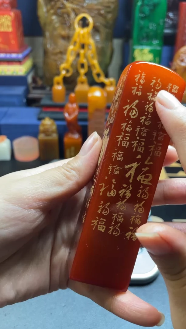 【闪购商品】寿山石印石红田百福章