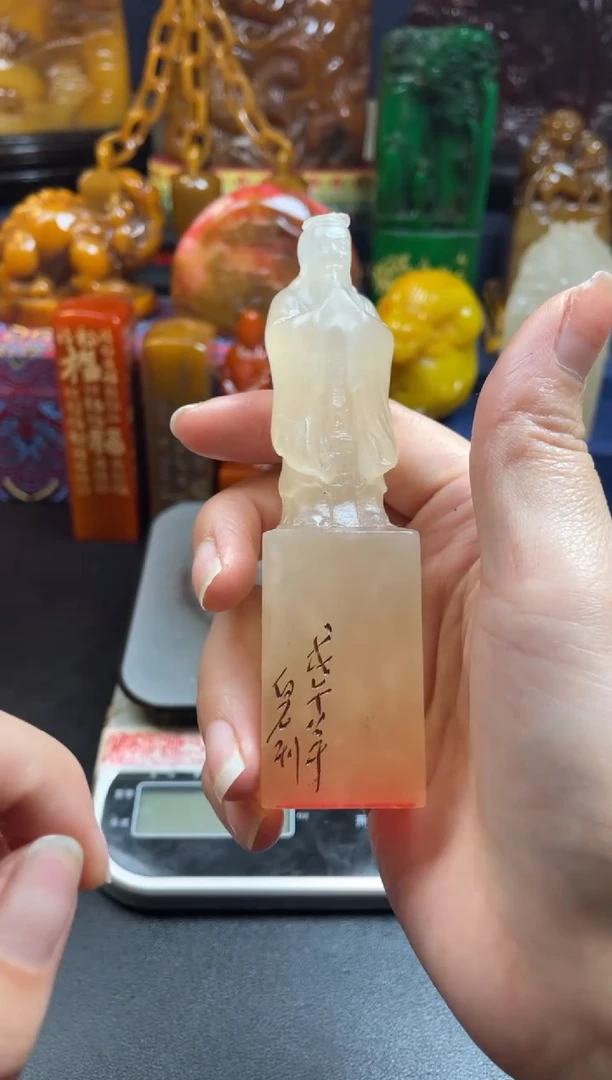 【闪购商品】寿山石印石荔枝冻孔子