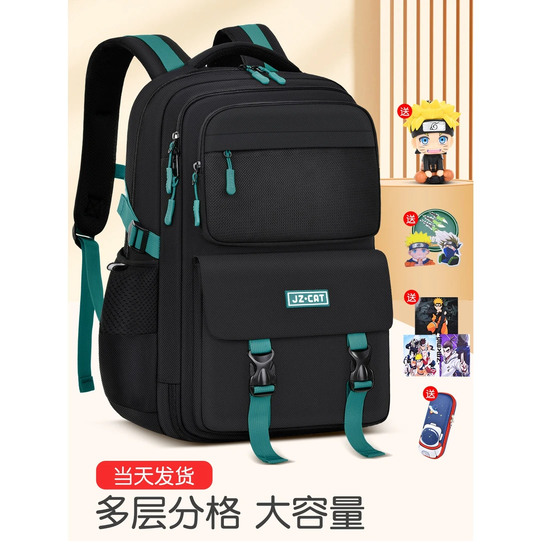 2024新款小学生书包男生儿童减负护脊防水双肩背包耐磨大容量初中