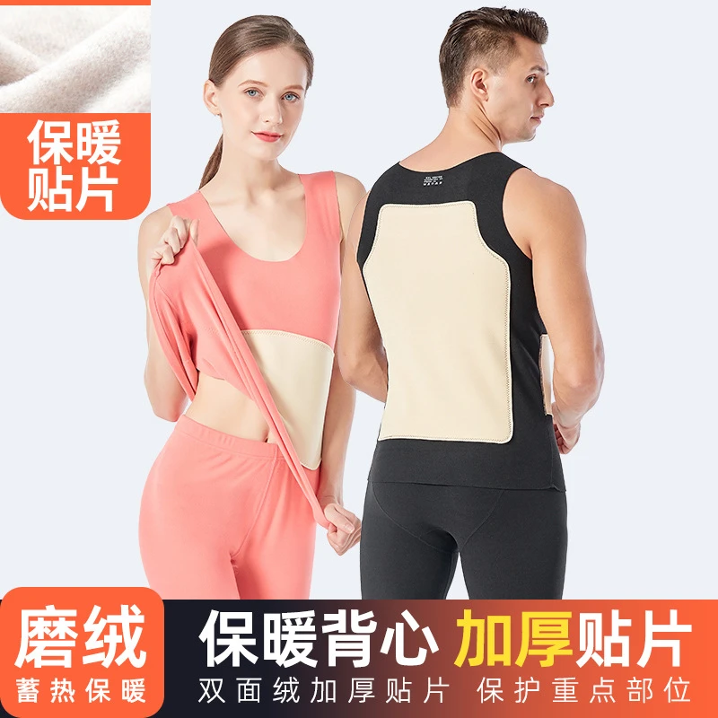 老胡专属冬季新款情侣款贴片保暖背心男女马甲双面磨毛加厚打底衫
