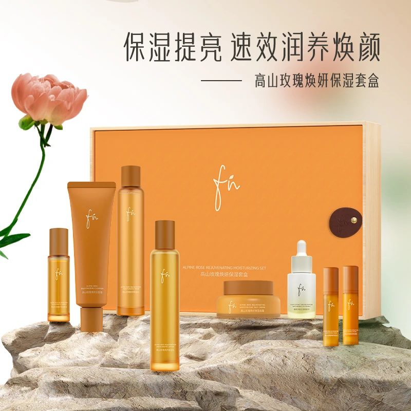 FNFN高山玫瑰焕妍保湿套盒