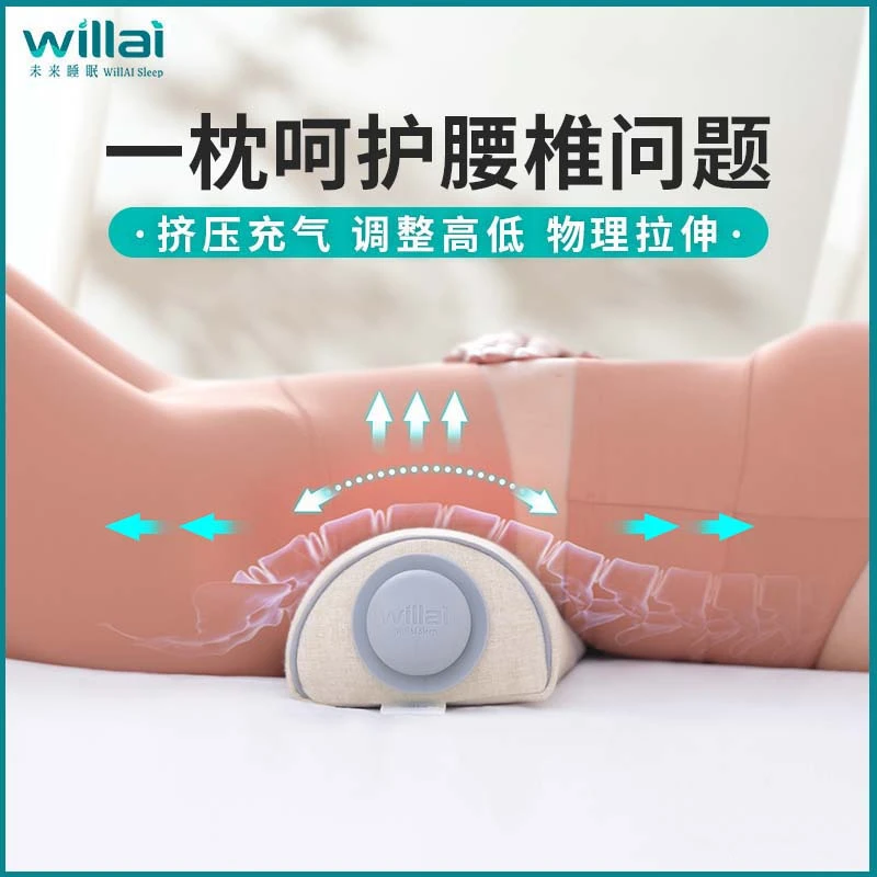护腰枕腰肌劳损腰酸背痛牵引拉伸护腰垫腰部支撑记忆棉办公靠背垫