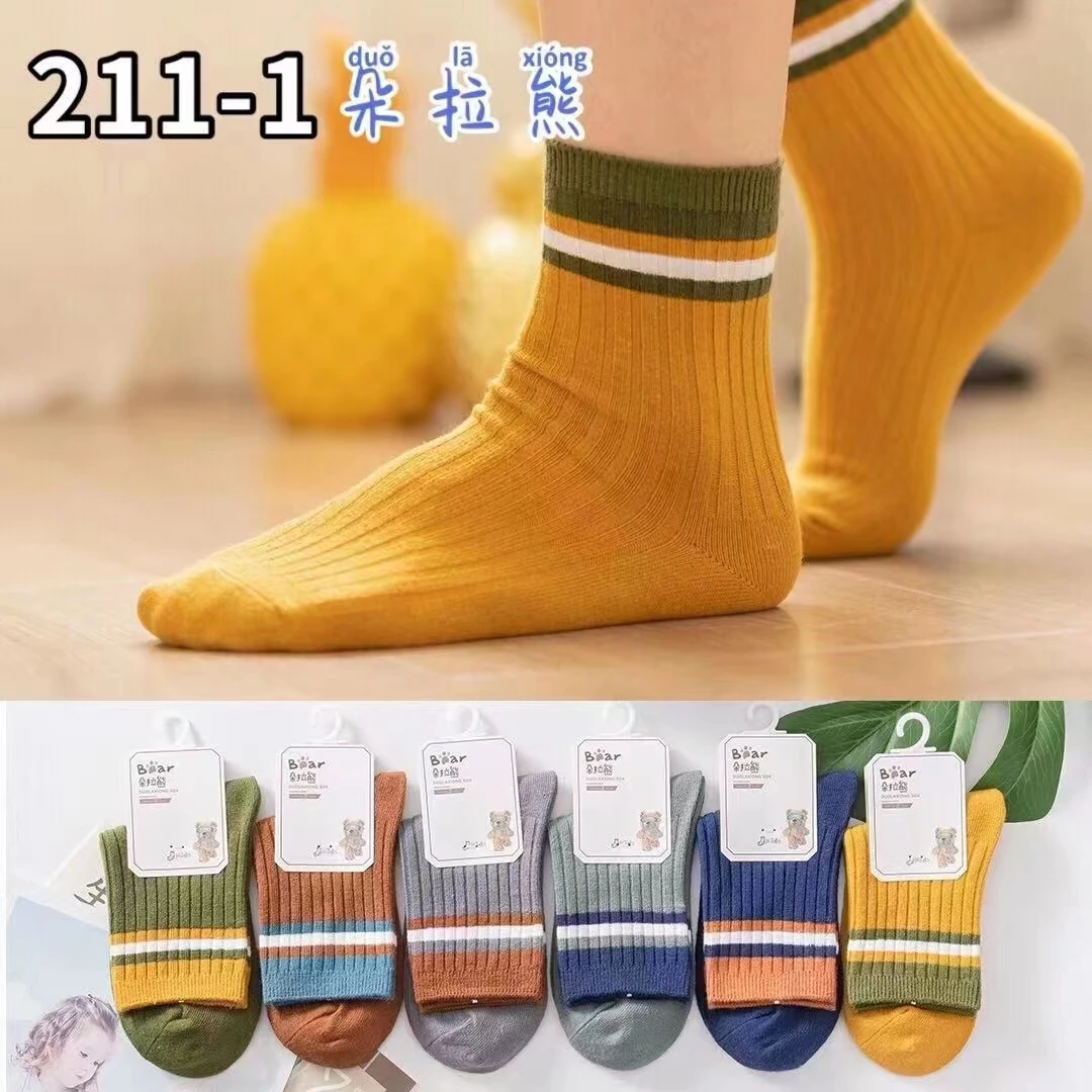 纯棉双针袜儿童袜子秋冬款中筒袜彩色百搭男童女童袜