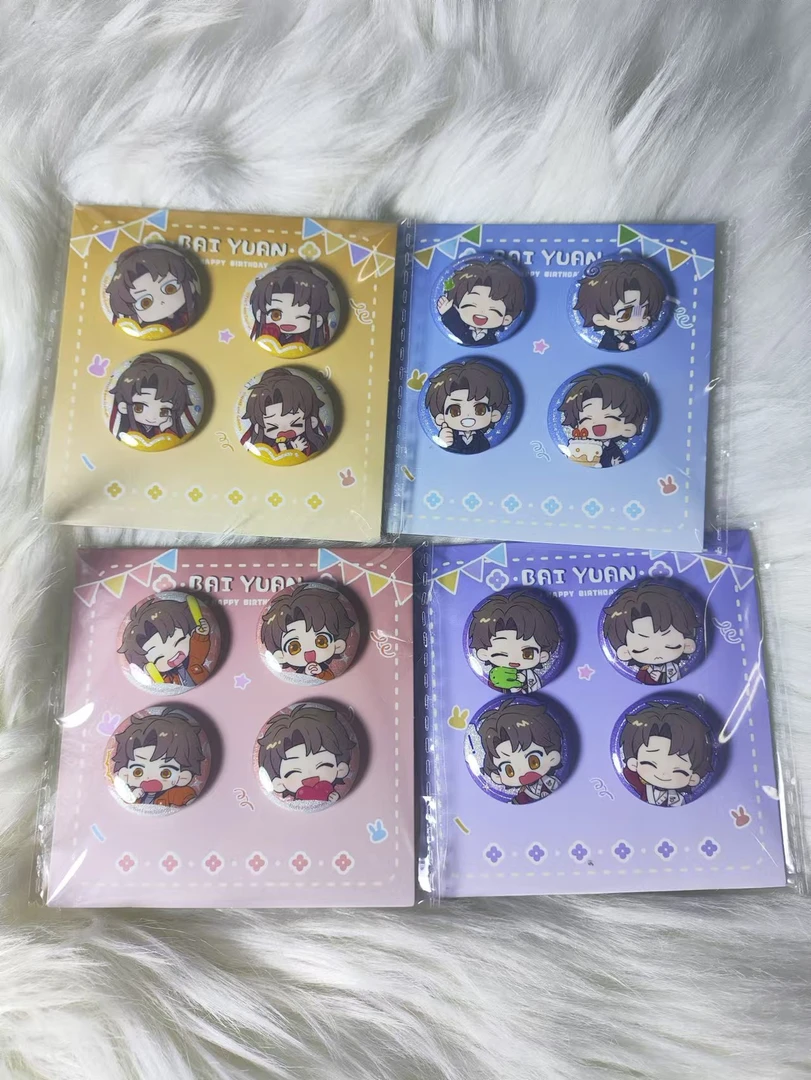 正品现货世界之外柏源所愿皆得迷你徽章套组