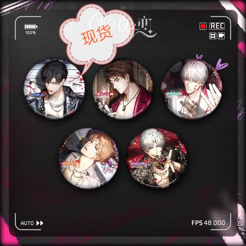 正版周边光与夜之恋情热至深徽章马口铁吧唧