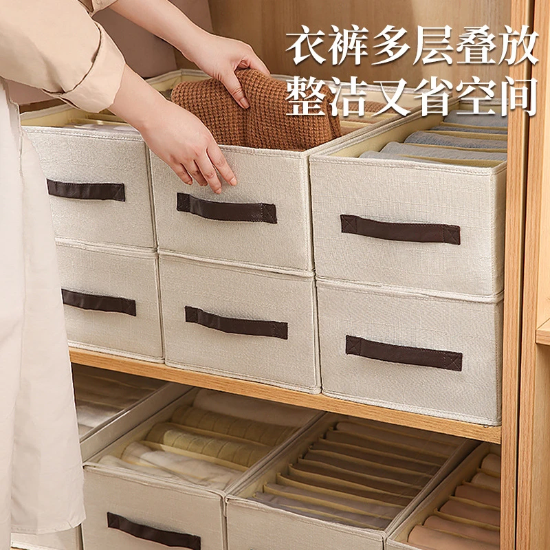 爆款好物推荐家居仿麻收纳盒裤子衣服分格抽屉收纳箱整理布艺收纳
