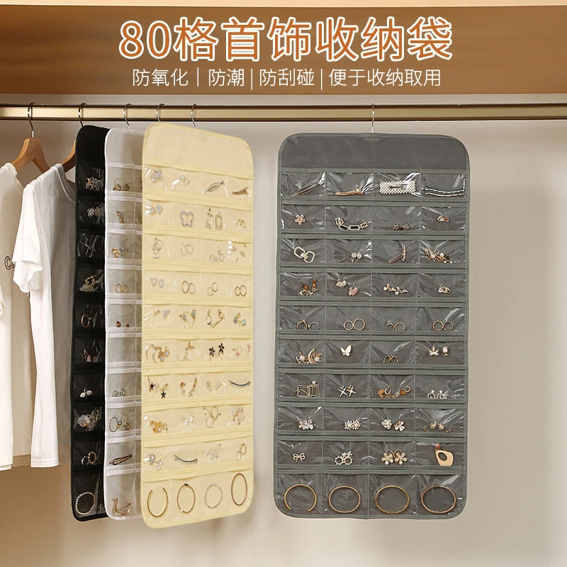 饰品防潮首饰收纳袋双面80格挂墙式珠宝展示架小物件杂物整理挂袋