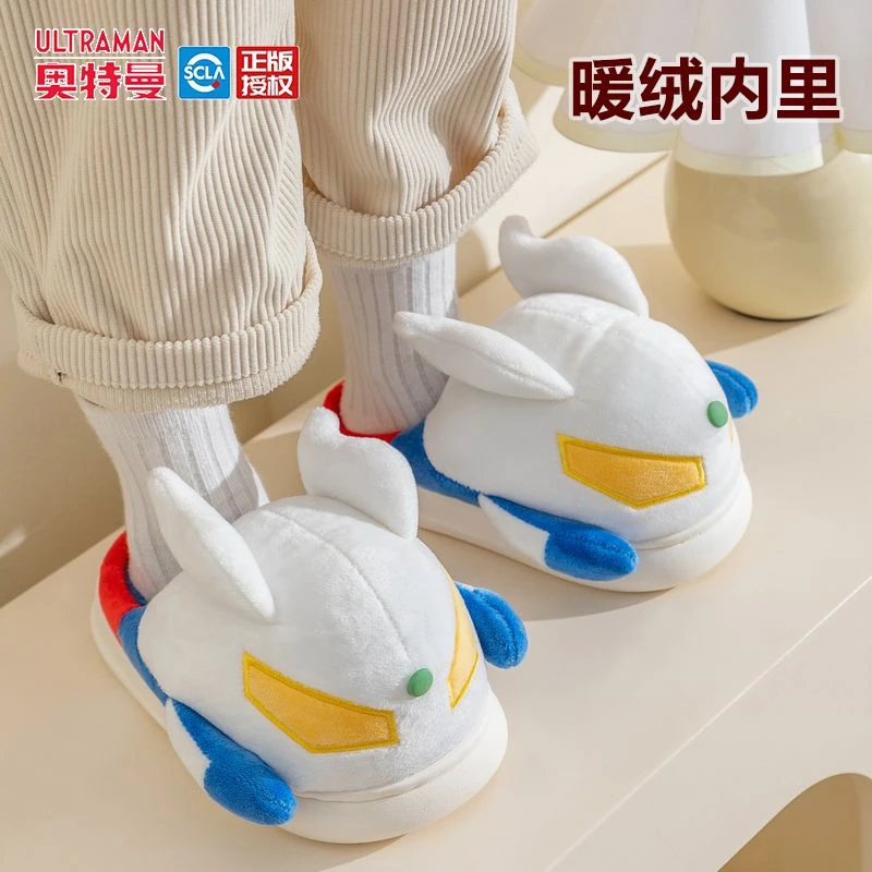 奥特曼儿童棉拖鞋男童冬2024新款室内迪迦赛罗保暖拖鞋小孩家居鞋