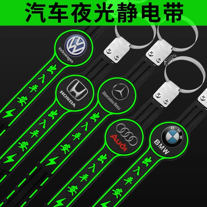 长城炮商用版越野版乘用版静电带汽车用防静电消除神器拖地带