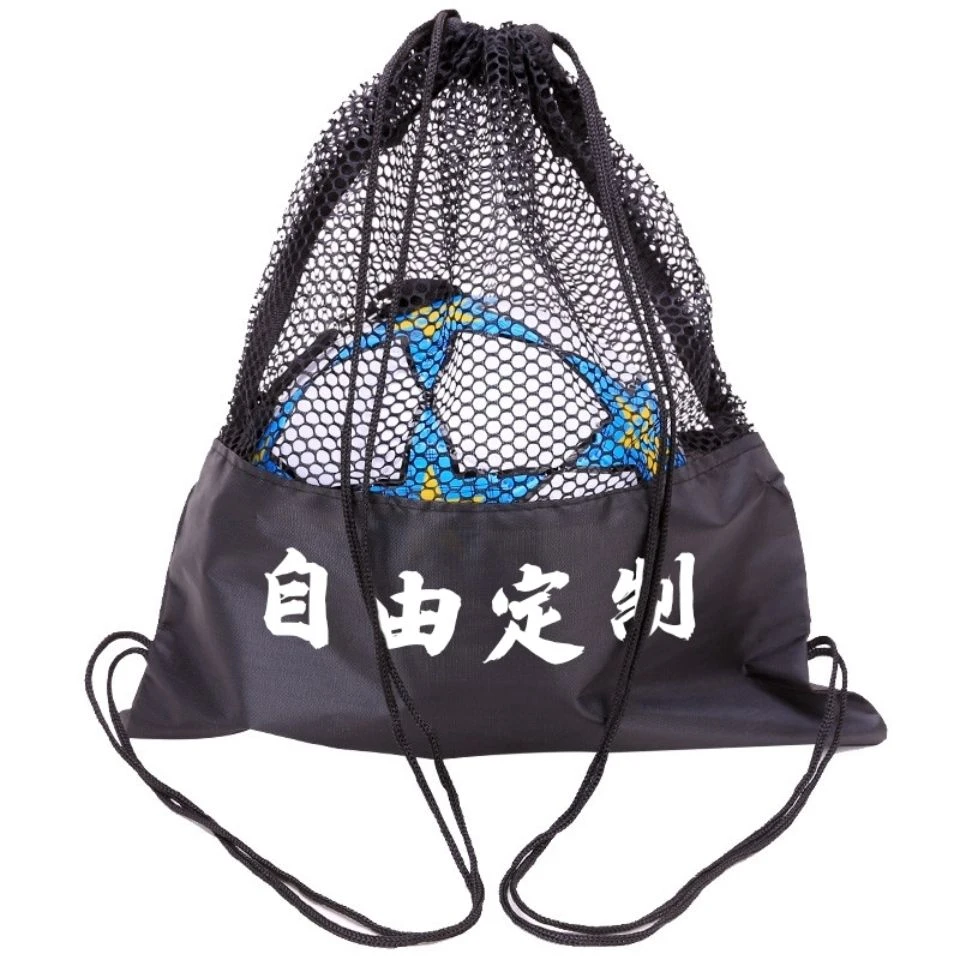 篮球网兜足球网兜排球包双肩大容量训练背包球鞋收纳包【鼎越】