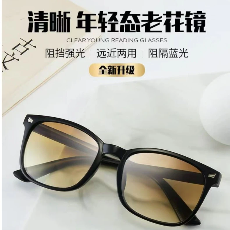 【开车走路】一镜两用防蓝光老花镜渐变茶室内外眼镜男女护目远视镜