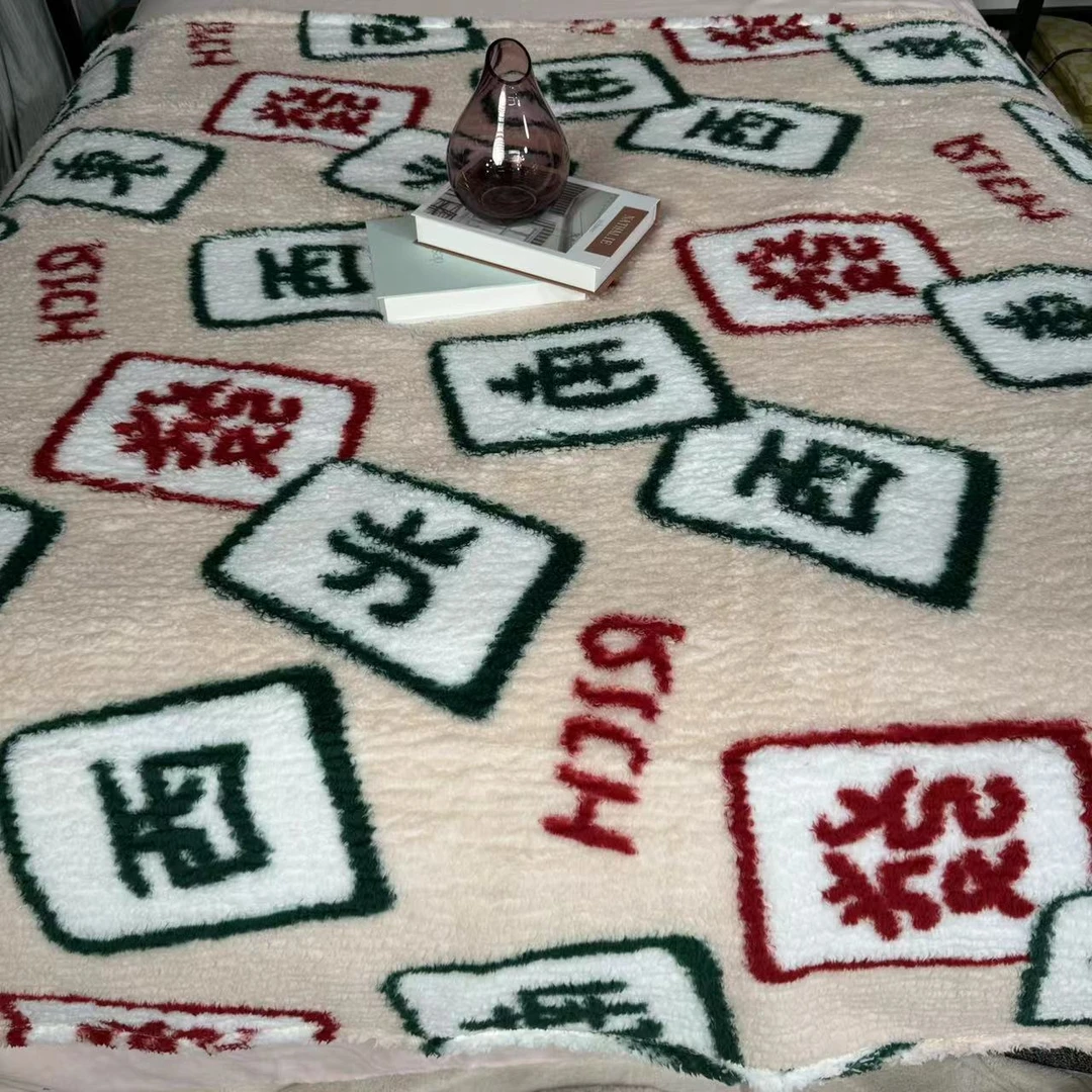 双面米花绒毛毯  休闲毯盖毯  麻将毯  150*180cm 2