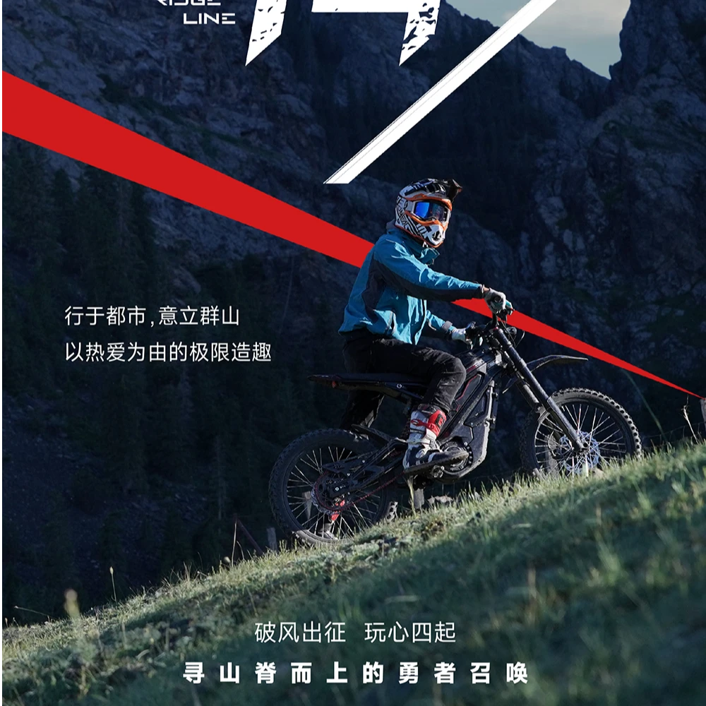 茵未EF40X山脊线电动速降山地自行车越野车