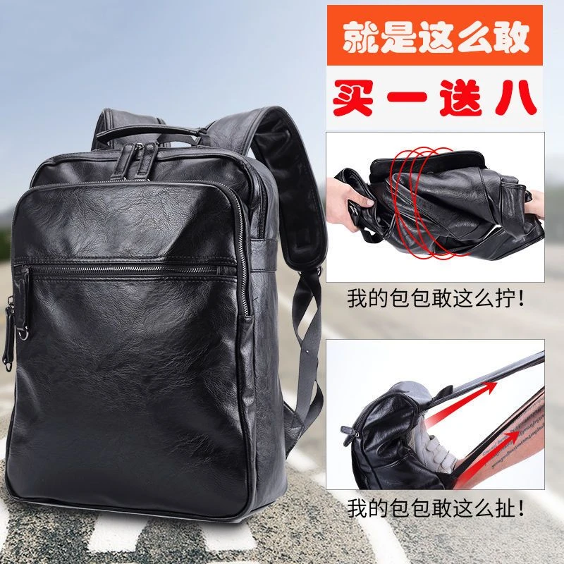 新款双肩包牛皮时尚男士背包大容量旅行包潮流休闲简约电脑书包