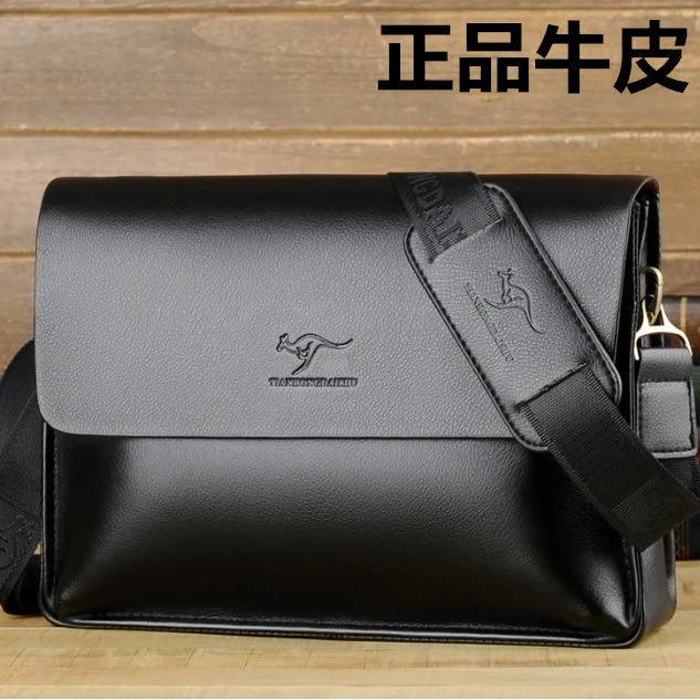 2024新款男包单肩包休闲百搭真皮商务男士横款斜挎包挂背包公文包