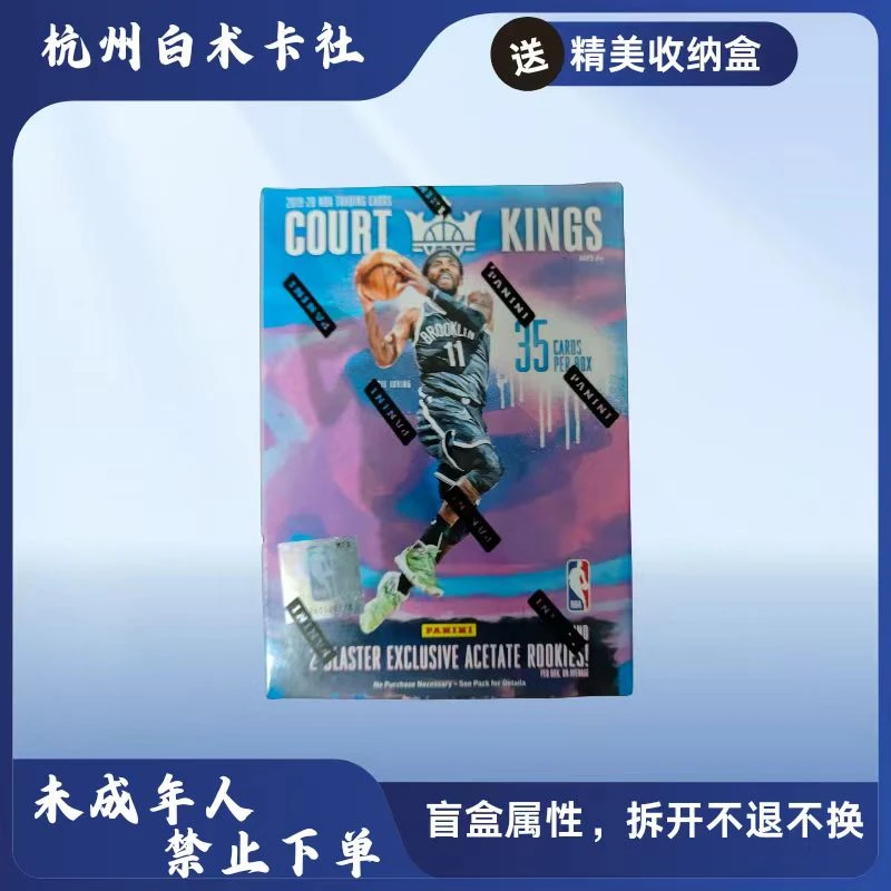 【拆盒】2019-20 court kings 油画 手雷盒 盲盒 拆卡