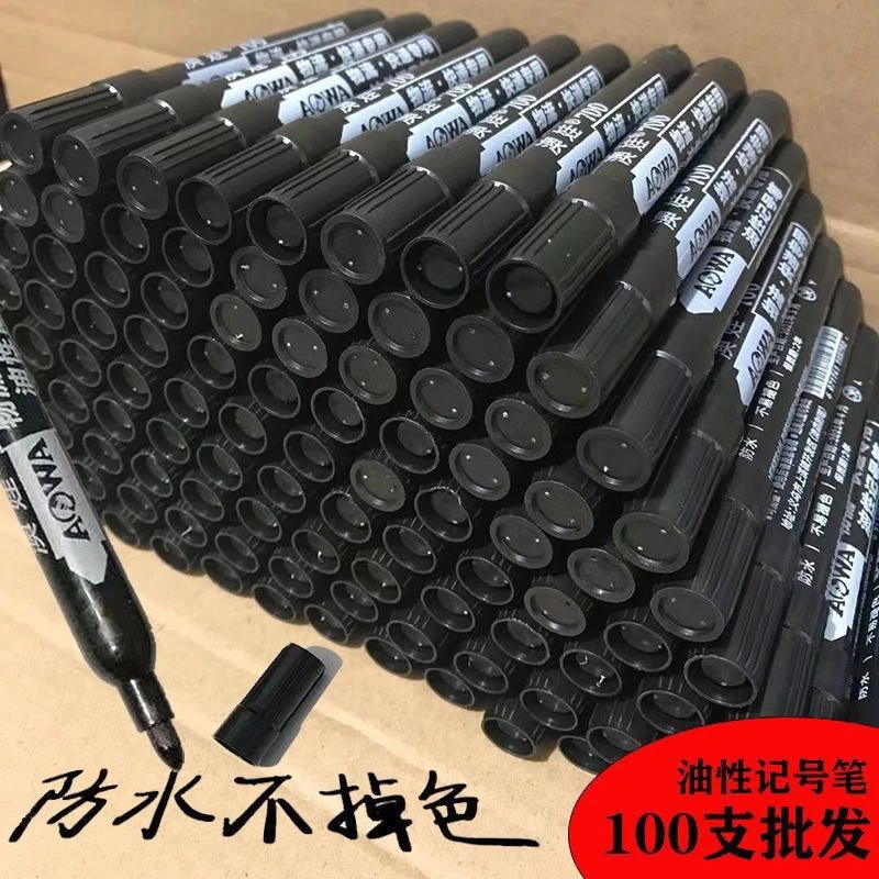 记号笔黑色油性笔大头笔勾线笔马克笔防水物流快递工地大容量耐用