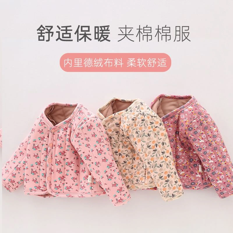 反季女童儿童棉服小童棉袄2024宝宝秋冬加绒加厚棉衣甜美夹棉保暖
