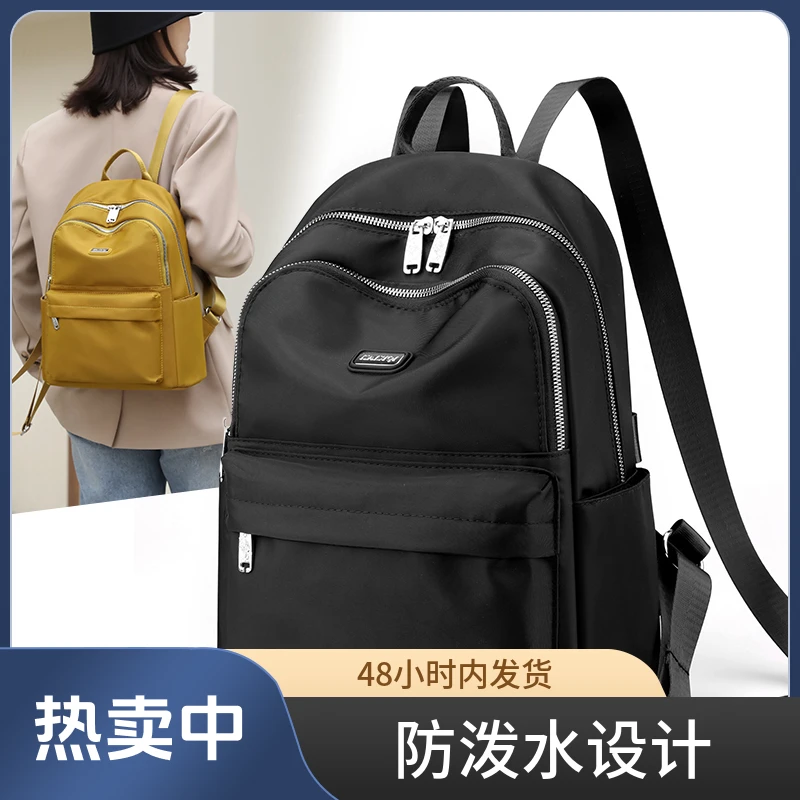 牛津布双肩包大学生休闲轻便女士布包韩版百搭防泼水双肩包旅行包
