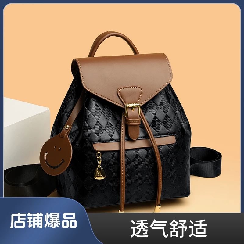 双肩包女轻奢时尚百搭压花女士双肩背包潮流质感洋气爆款菱格背包