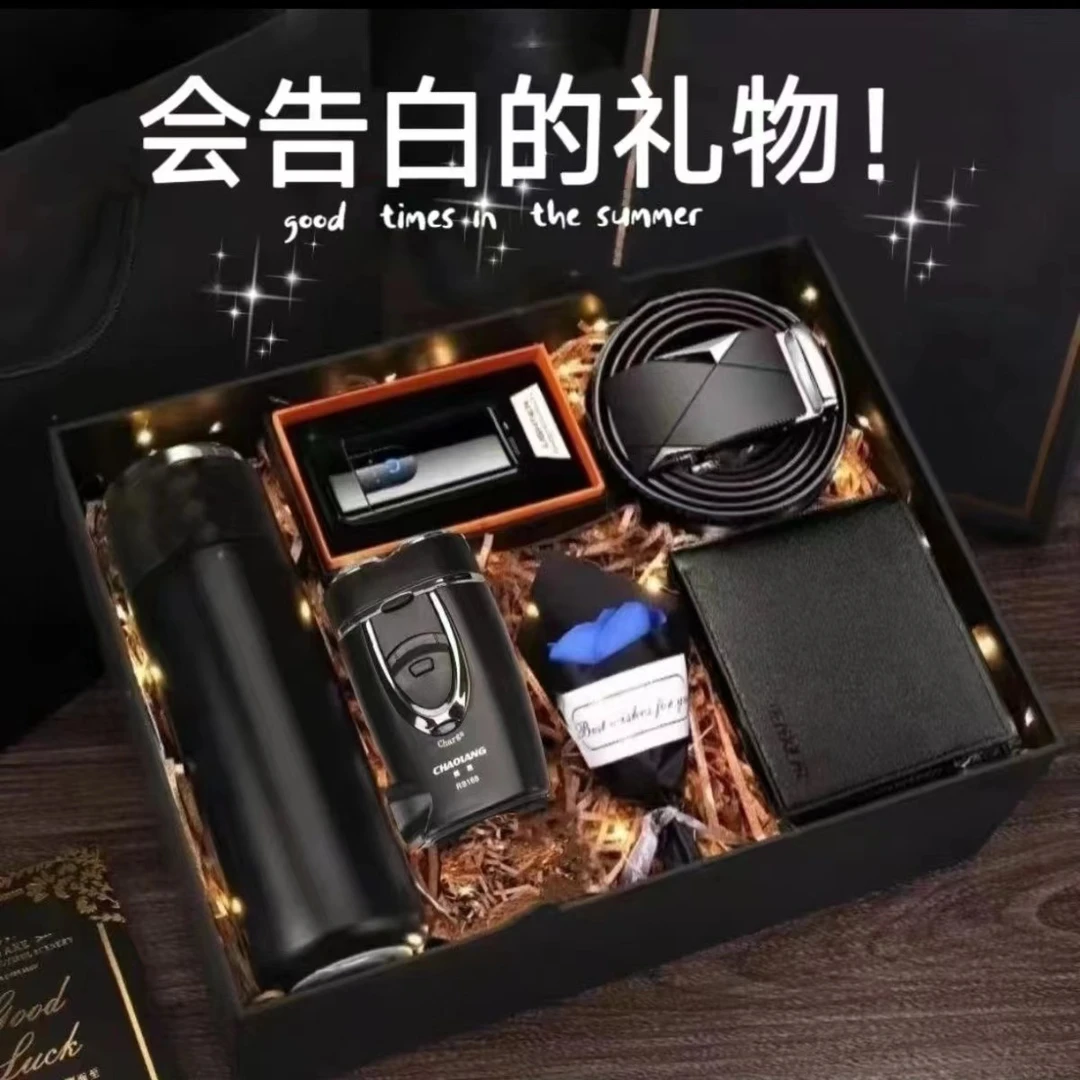 七夕节礼物送男朋友老公实用高档男士专属礼物礼盒装便携剃须刀