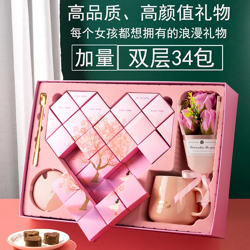 六世纪红糖姜枣茶红糖水大姨妈爱心红糖礼盒七夕520送女友礼物