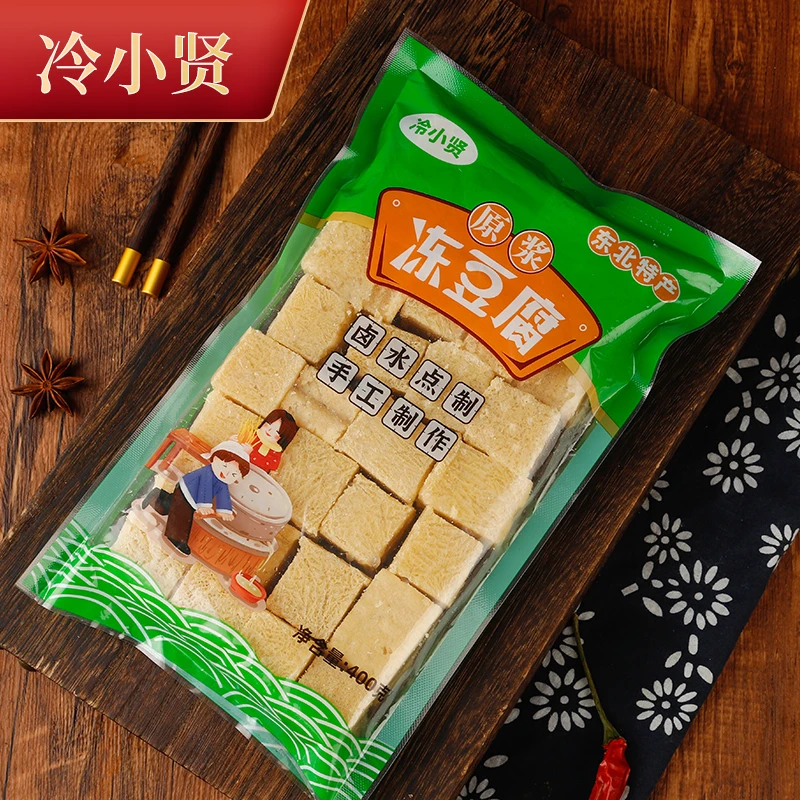 【直供】冷小贤东北老式卤水冻豆腐400克*5袋