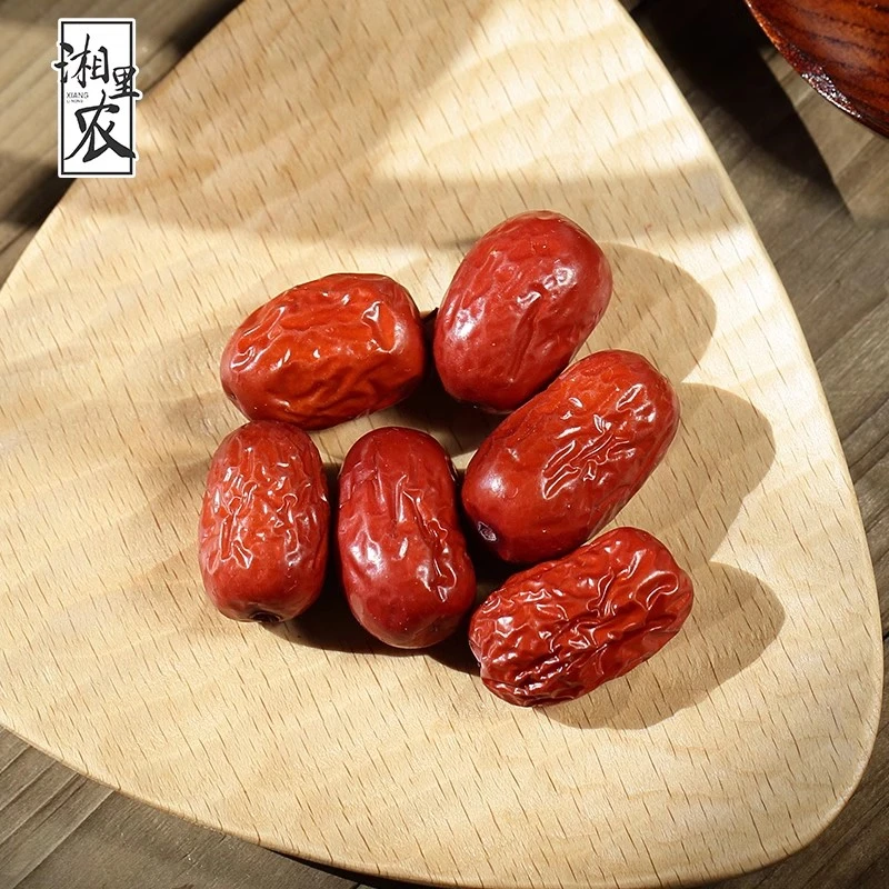 湘里农 新疆红枣若羌县灰枣220g 玉枣干货零食泡茶新货特产
