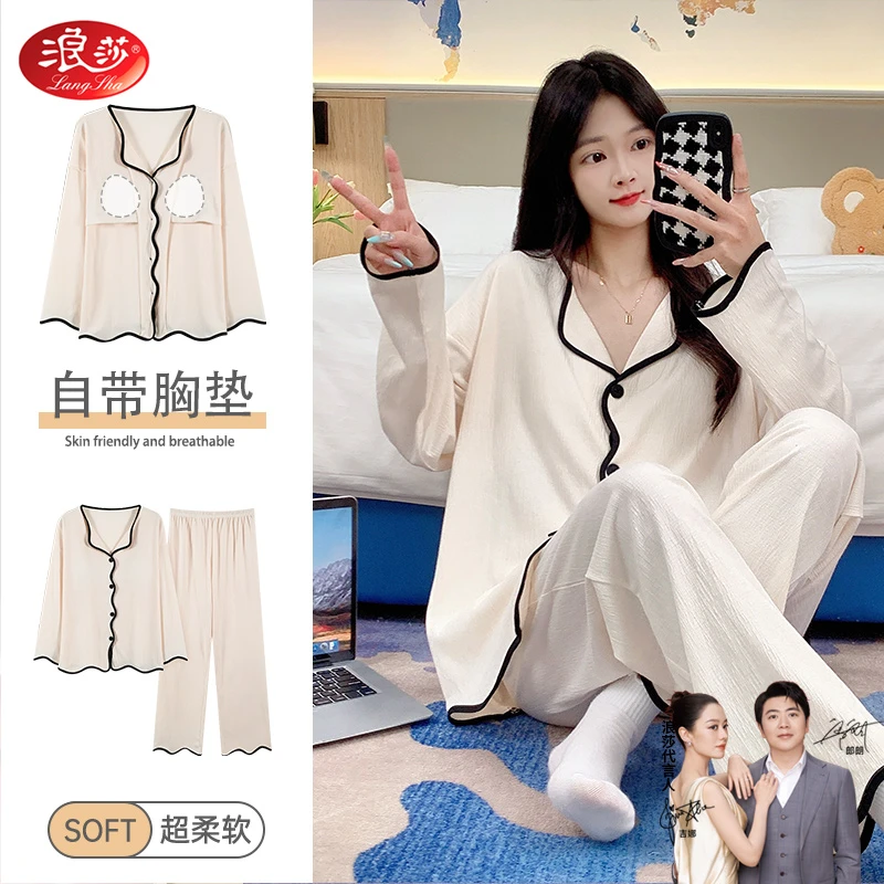 浪莎睡衣女款春秋长袖带胸垫薄款套装新款卡通可爱夏天女士家居服