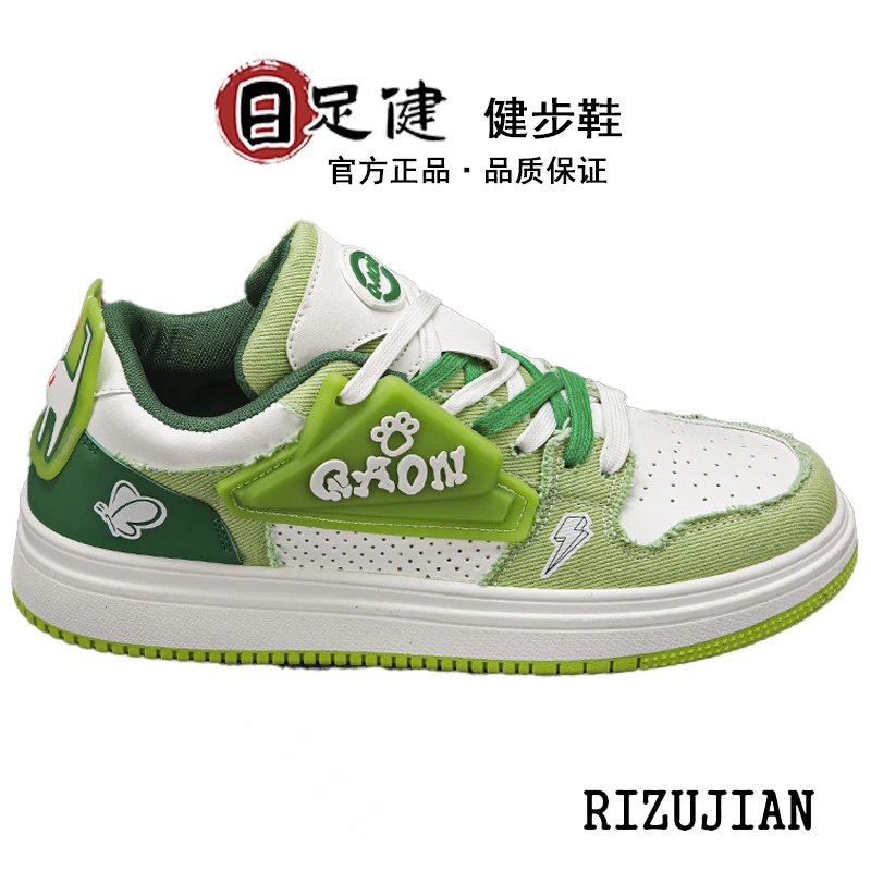 日足健夏季男鞋新款潮流低帮百搭透气学生运动鞋时尚港风板鞋