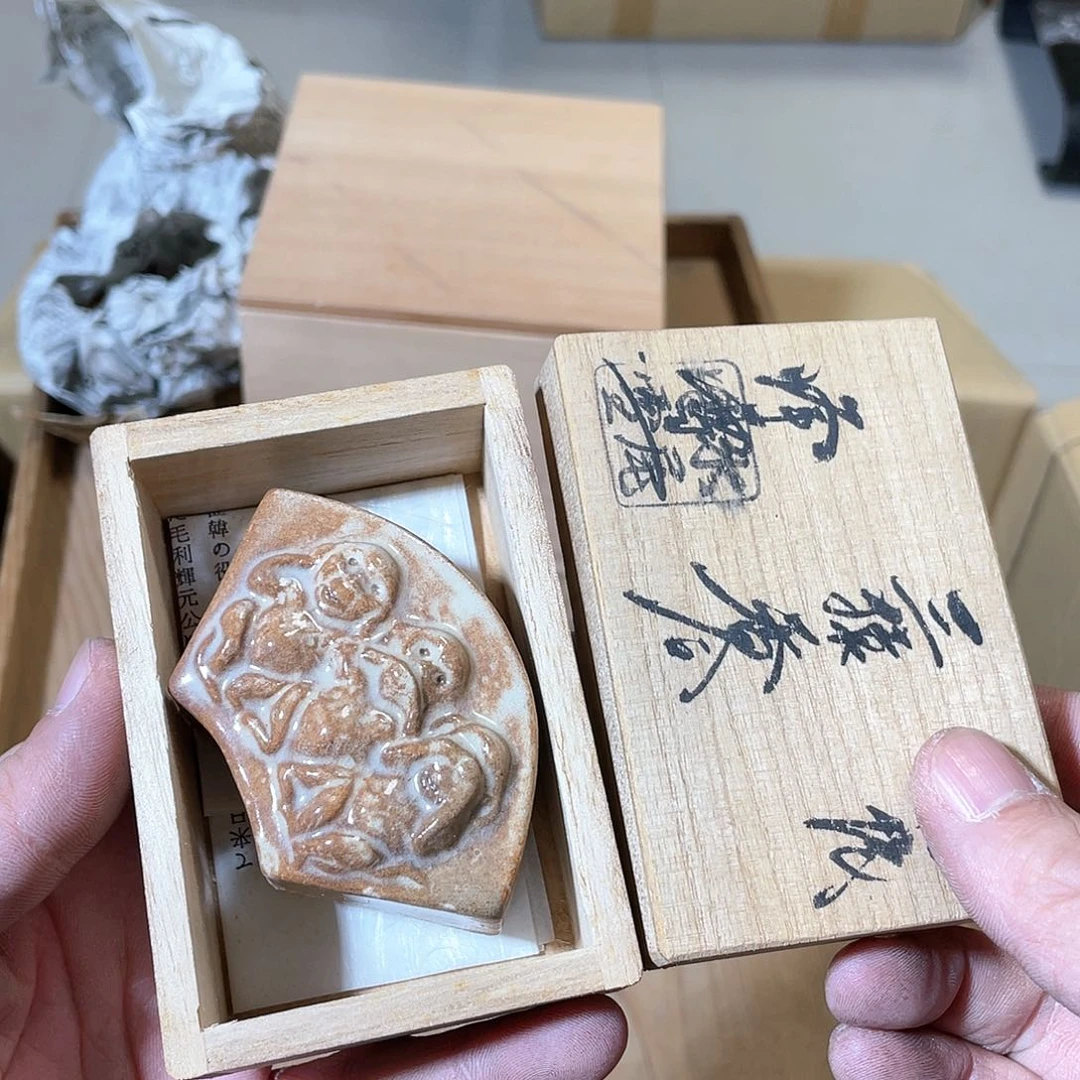 紫砂1中古商品谨慎参拍皮*姐
