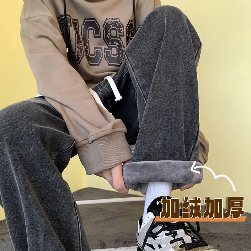 美式高街加绒加厚牛仔裤男保暖直筒宽松阔腿裤百搭时尚潮流ins