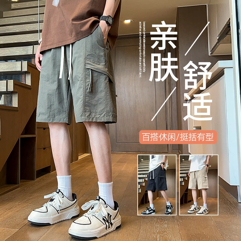 Mr.SuperMr.Super夏季新款山系户外工装速干短裤百搭宽松休闲潮流