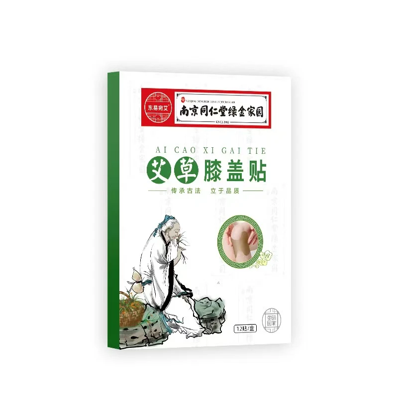 东易宛艾南京同仁堂绿金家园艾草膝盖贴12片／盒【单盒装】