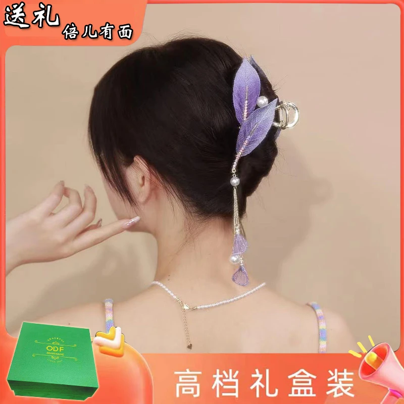 ODF 轻奢刺绣树紫叶抓夹高级感古风网红后脑勺鲨鱼夹优雅头发夹子