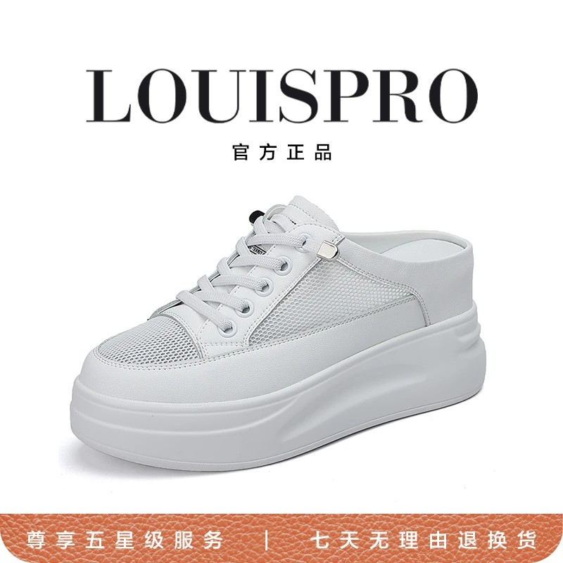 【LOUISPRO】意式定制半拖夏季拖鞋厚底透气网面坡跟休闲鞋运动女