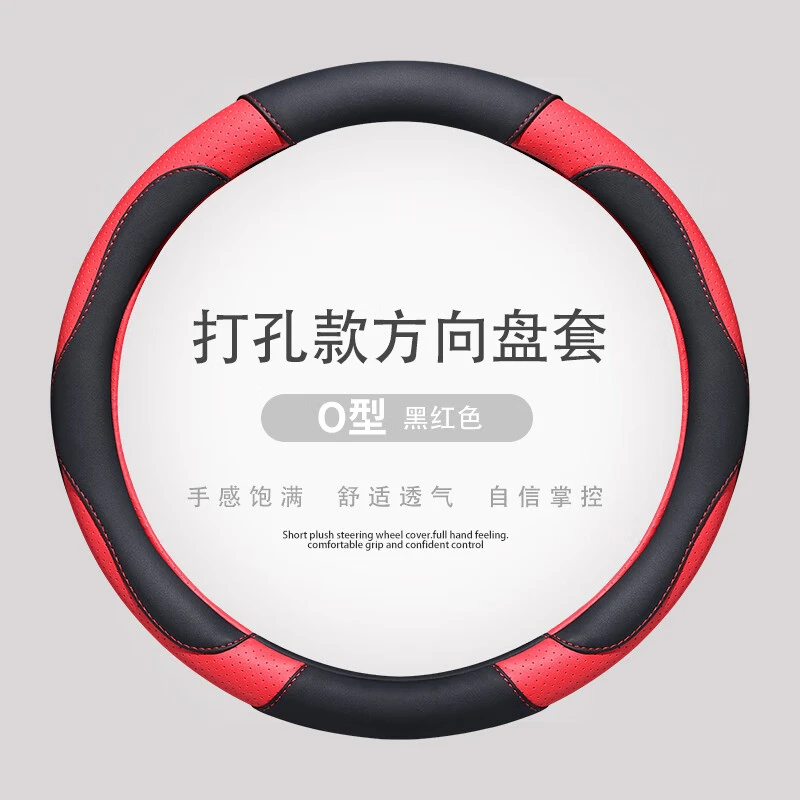 天津一汽威志V2V5威姿威乐夏利N3N5N7汽车方向盘套把套皮革耐用