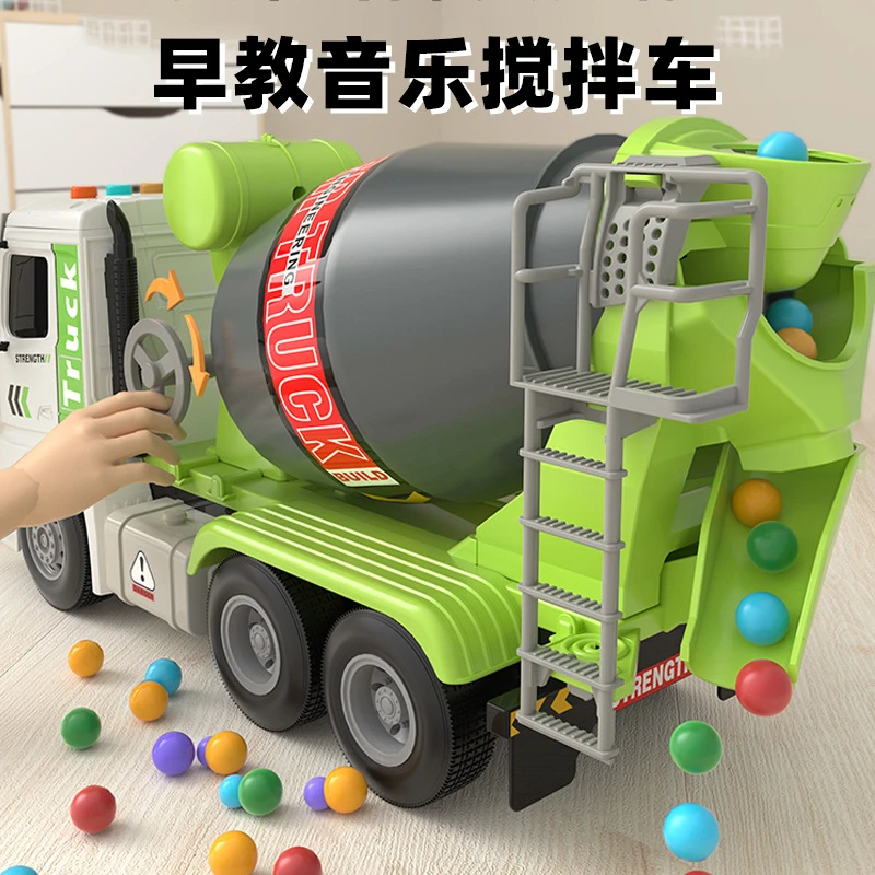 儿童工程车水泥搅拌车灯光音乐故事玩具大号男孩混凝土罐车4-6岁